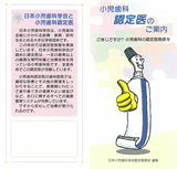 ���{�������Ȋw�����p���t���b�g