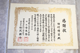 ���{���o�C���v�����g�w��A�N�e�B�u�����o�[�R�~�e�B���