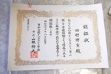 ���{���o�C���v�����g�w�����@�F�؏�