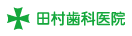 �c�����Ȉ�@