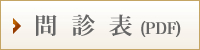 ��f�\PDF
