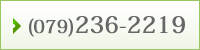 079-236-2219